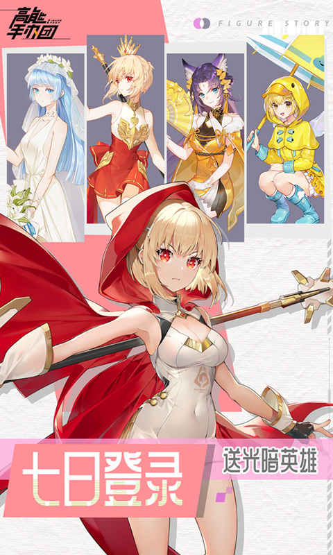 高能手办团格雷豪斯全面解析与实战技巧1