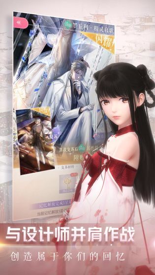 闪耀暖暖女王的圣诞舞会活动全解析1