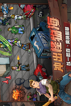 《像素危城》天赋技能加点全攻略：打造最强生存者1