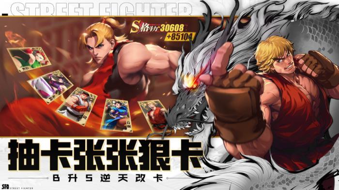 《街霸对决》维加阵容全攻略：PvP与PvE最佳搭配推荐1