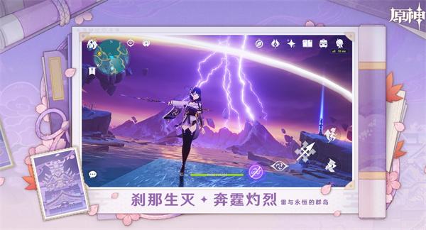 《原神》胡桃UP池结束时间揭晓1