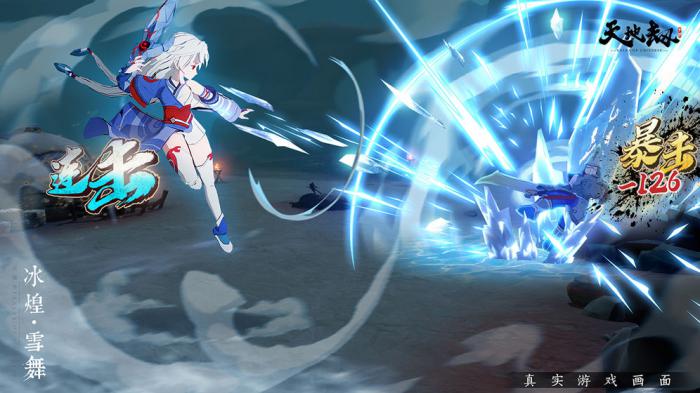 《天地劫》饰品获取全攻略：多种途径助你快速收集1