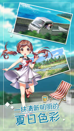 探索《小森生活》松果的秘密位置指南1