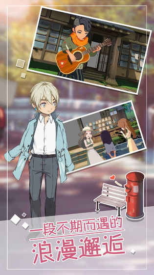 《小森生活》海岛资源刷新周期详解1