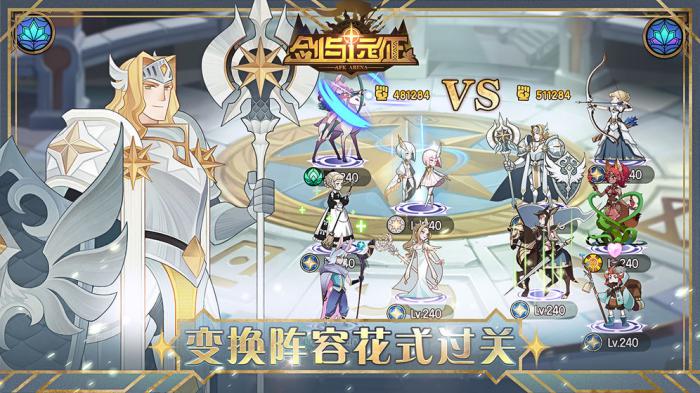 《剑与远征》1.62版本震撼更新：全新英雄与羁绊系统重磅上线1