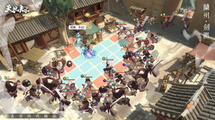 《天地劫》盾卫实力大比拼：最强护卫角色深度解析1