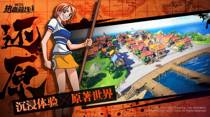 《航海王热血航线》PvP角色强度排行榜：竞技场最强角色解析1