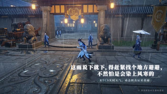 梦幻新诛仙河阳城探灵全攻略：揭秘所有探灵位置1