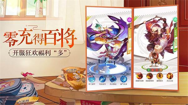 小浣熊百将传：巧妙化解王老师误会的任务指南1