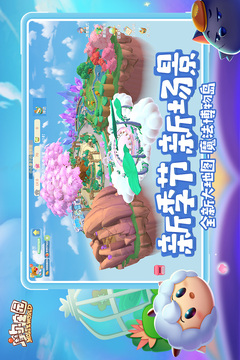 摩尔庄园剑士快速升级指南：高效提升战斗力的秘诀1