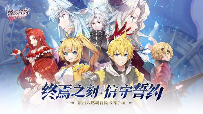 终焉誓约中的艾缇欧：角色深度解析与技能介绍1