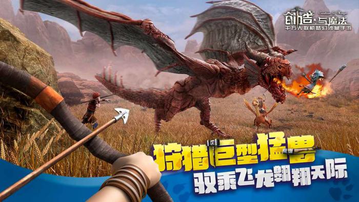 探索创造与魔法：诱饵球的制作全攻略1