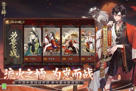 万象猿屋超鬼王阿修罗攻略：阴阳师高效打法解析1