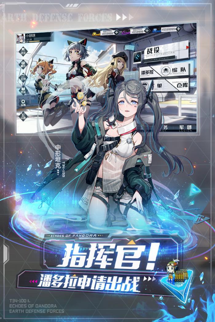 潘多拉的回响方队阵容深度解析与效果一览1