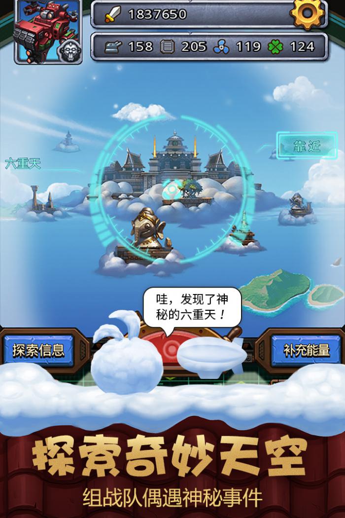 不思议迷宫七剑礼包深度解析：内容与价值全揭秘1