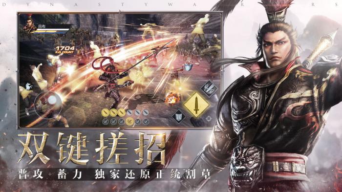 真三国无双霸新武将董卓获取全攻略1