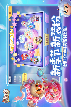 摩尔庄园嘟噜噜饲养全攻略：从入门到精通1