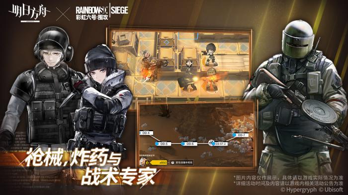 明日方舟九色鹿联动活动上线时间及获取方法详解1