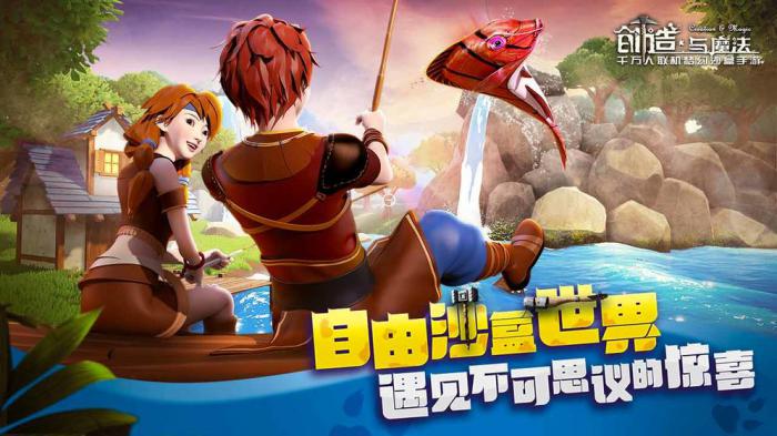 探索创造与魔法：红枫种子的获取途径1