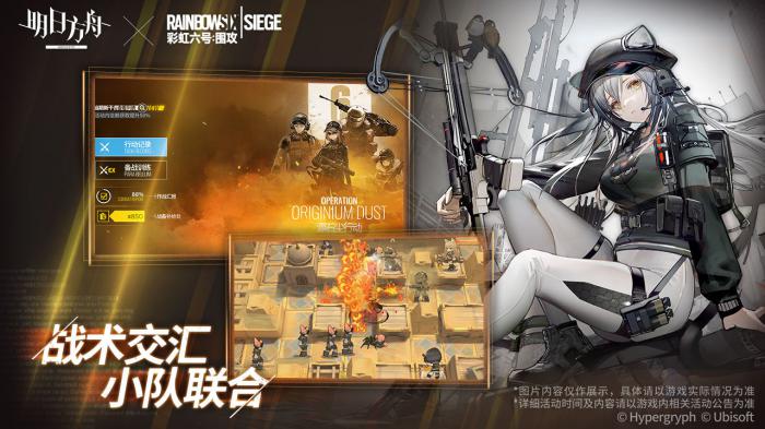 明日方舟夜满精二及专三材料全攻略1