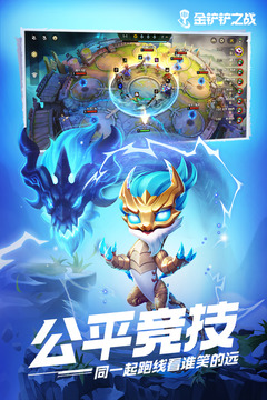 金铲铲之战福星版本：玉剑仙剑姬阵容深度解析与实战技巧1