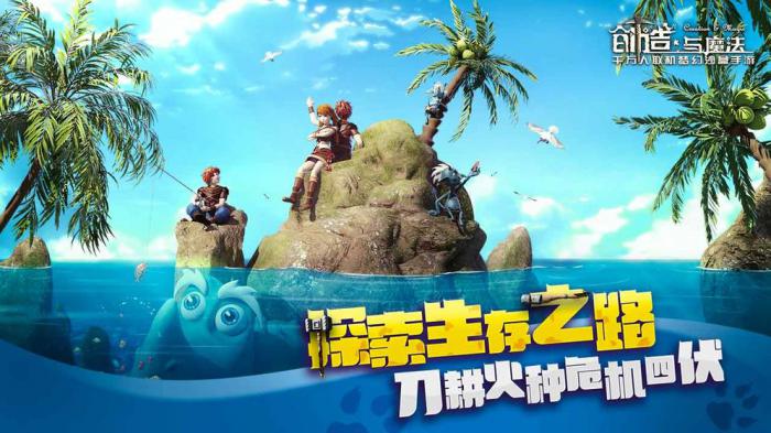 创造与魔法伙伴探险玩法详解：高效探险攻略1