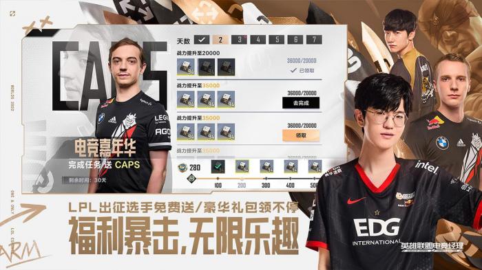 英雄联盟电竞经理闪退与黑屏问题全面解决指南1