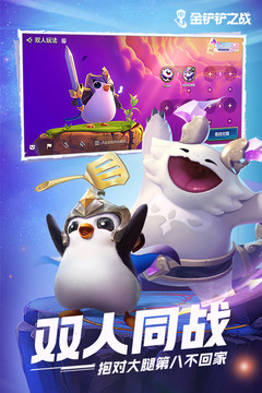 金铲铲之战2.6b版本：白魔赛娜阵容深度解析与实战技巧1