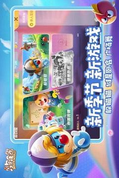 摩尔庄园彩蛋节小兔位置全攻略：轻松找到隐藏彩蛋1