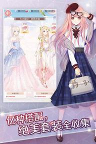 奇迹暖暖魔力马戏团通关秘籍：完美搭配攻略分享1