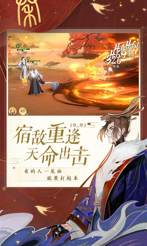 巴清灵器选择指南：忘川风华录中的最佳搭配策略1