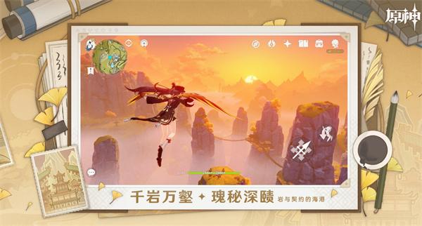 探索原神世界：参量质变仪的获取指南1