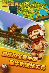 迷你世界新版岩浆桶获取全攻略1