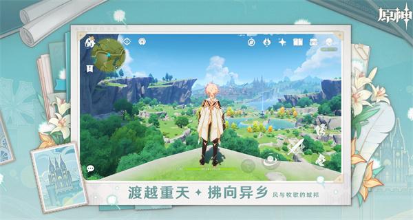 原神星象谜题四通关指南：解密步骤与技巧分享1