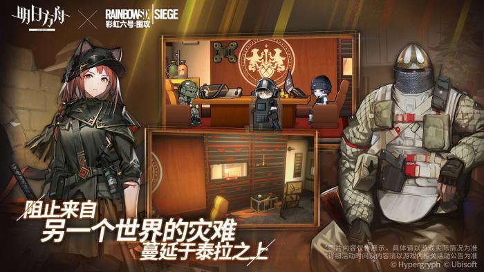 明日方舟3.5周年庆典兑换码领取指南与完整列表1