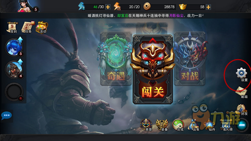 乱斗西游激活码领取方法及地址全解析5