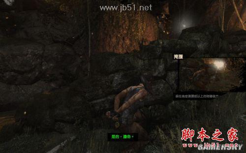 古墓丽影9详细图文攻略大全1