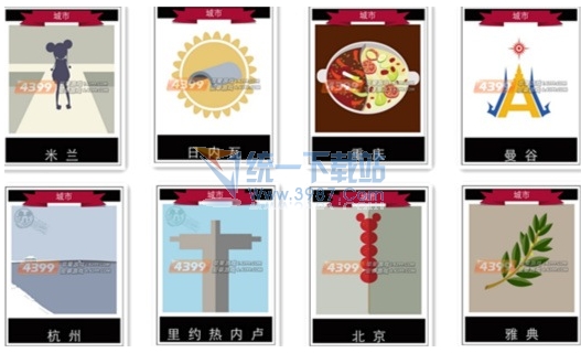 迪士尼疯狂猜图城市图文答案全集1