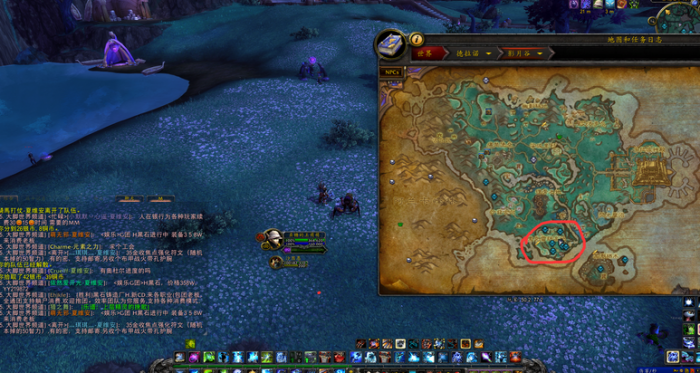 魔兽世界黑暗魔典最后材料攻略1