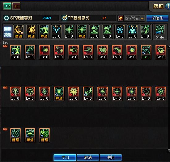 DNF地下城起源版本月蚀技能加点攻略刷图必备9