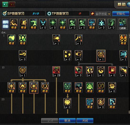 DNF地下城起源版本月蚀技能加点攻略刷图必备10