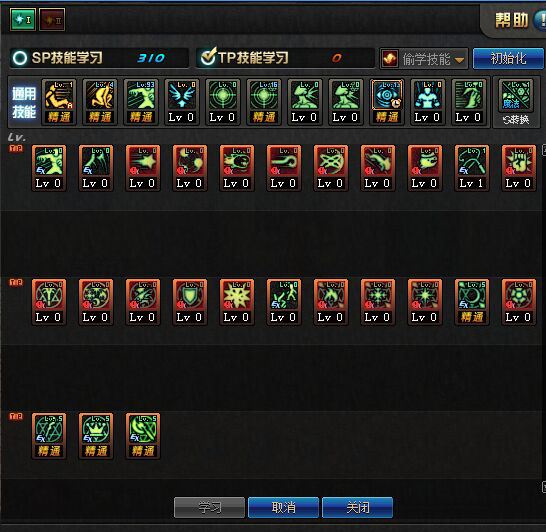 DNF地下城起源版本月蚀技能加点攻略刷图必备13