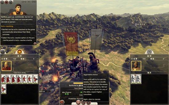 罗马2全面战争游戏系统全流程图文攻略之军事教程篇4