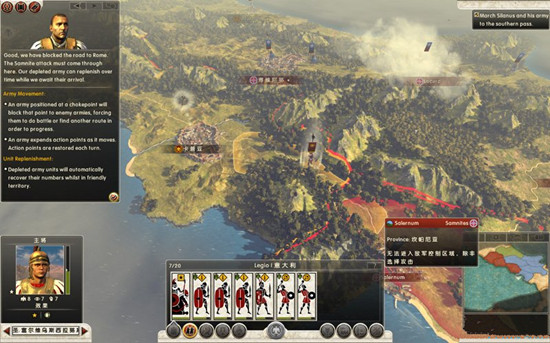 罗马2全面战争游戏系统全流程图文攻略之军事教程篇9