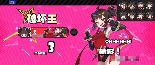 吉星派对是谁开发的2