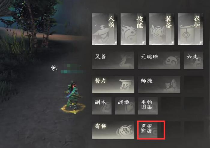 天下万象流光争夺战4