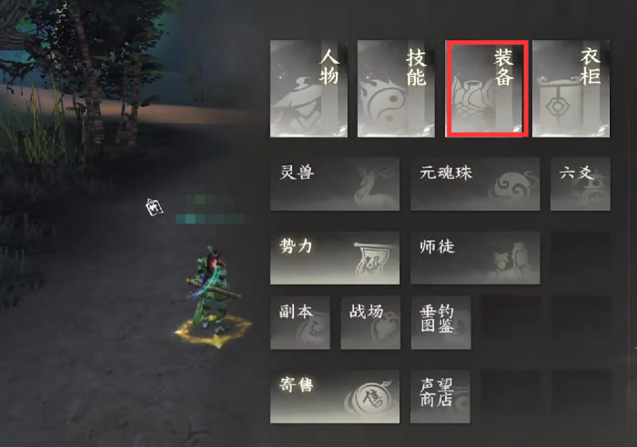 天下万象碧云剑怎么样｜天下万象碧云剑属性、获取方式与实战表现分析2