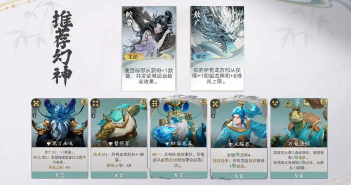 代号妖鬼珠泪哀歌3