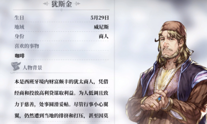 风帆纪元手游贸易玩法详解4