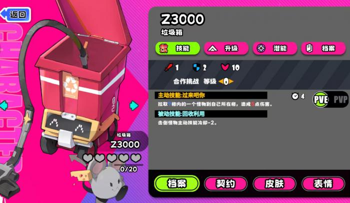 吉星派对垃圾箱好用吗1